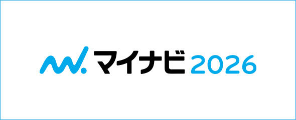 マイナビ2026